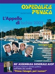 Ischia 2005